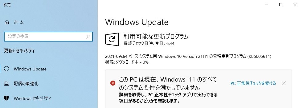 Windows 10 Insider Preview 19043 1263 Release Preview クチコミ掲示板 価格 Com