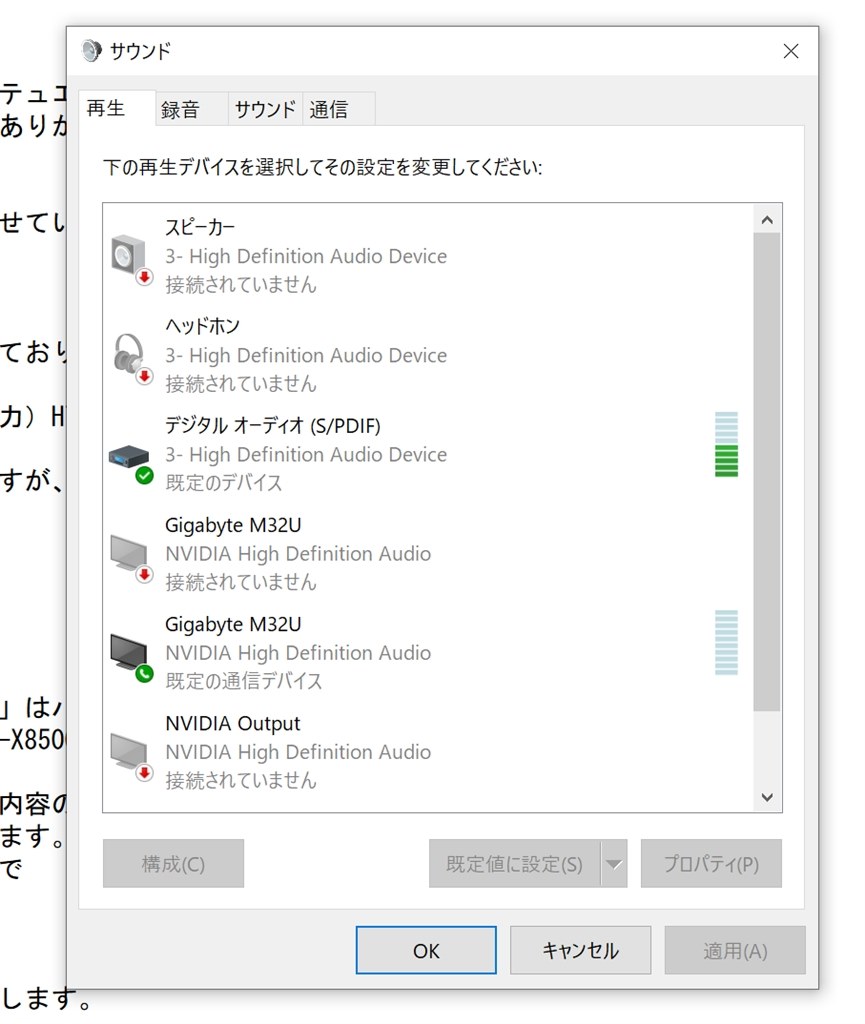 SONY HT-X 8500 リモコン （電源コード欠品のため動作未確認） SONY純正現行19.5V4.7A多機種対応電源アダプタ←Sony LCD TV