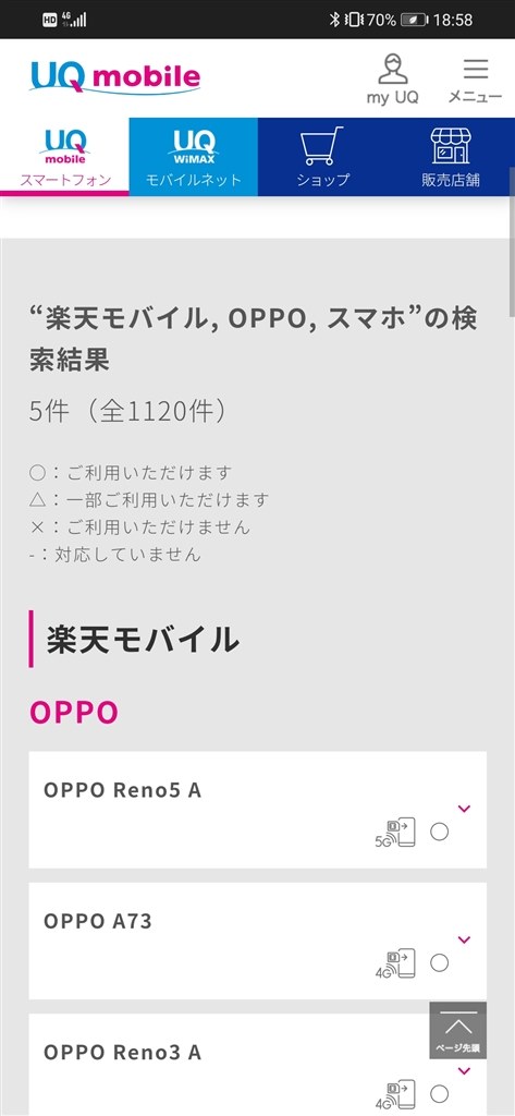 uq oppo reno5 a