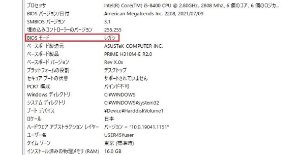 【ほんの少し値下げ！！】ASUS H310M-AT　即起動OK　フルセット ASUS PRIME-H610M-A-D4 マザーボード ASUS Prime【Intel/H610