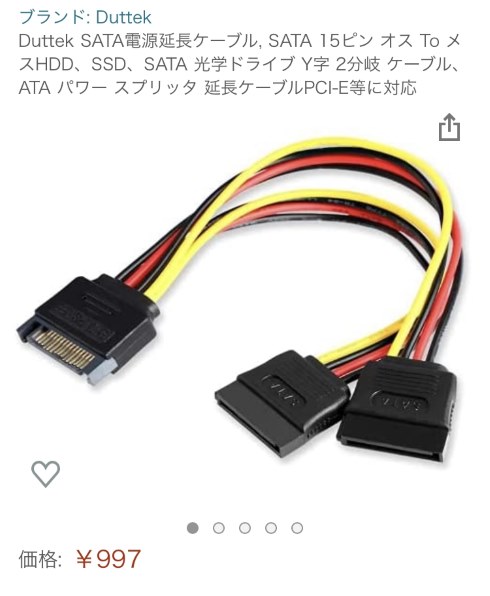 12TB SATA600 振り分ける 7200] 東芝 MG07ACA12TE/JP 