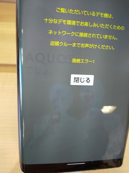 シャープ Aquos R6のクチコミ 価格 Com