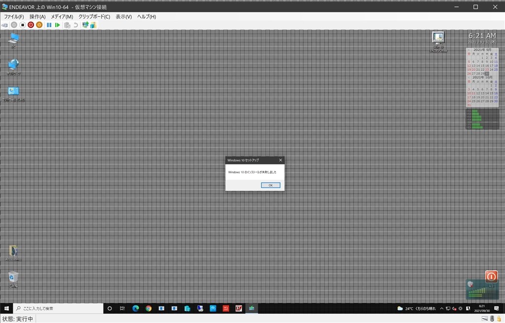 Windows 11 Insider Preview 22468 1000 Dev Channel クチコミ掲示板 価格 Com