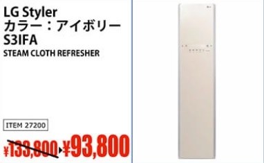 洗濯機 LGエレクトロニクス すべてのクチコミ - 価格.com