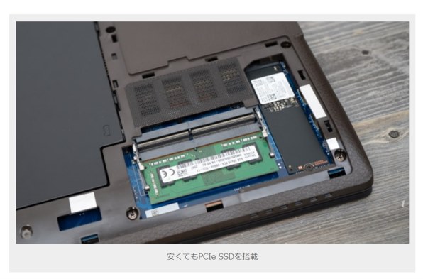 富士通 FMV LIFEBOOK WAB/E3 AMD 3020e・4GBメモリ・SSD256GB搭載