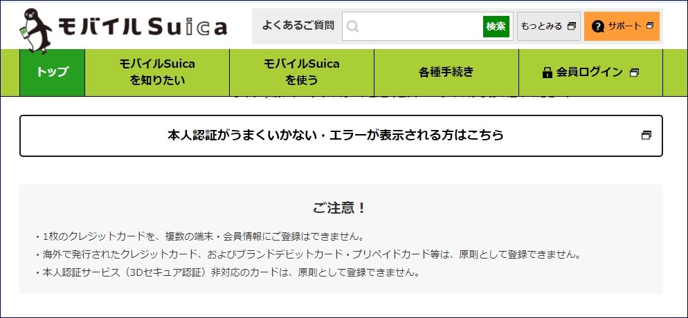 2台持ちでのGoogleアカウントや電子マネーについて』 クチコミ掲示板