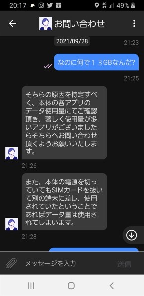 IODATA WN-CS300FR投稿画像・動画 (掲示板) - 価格.com