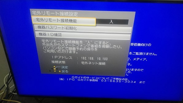パナソニック 4Kディーガ DMR-4CW101投稿画像・動画 - 価格.com パナソニック 4Kディーガ DMR-4CW101投稿画像・動画 - 価格.com