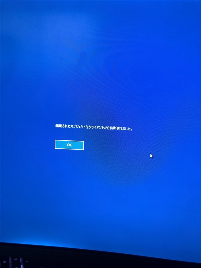 ログインできない マイクロソフト Windows 10 Pro 64bit 日本語 Dsp版 のクチコミ掲示板 価格 Com