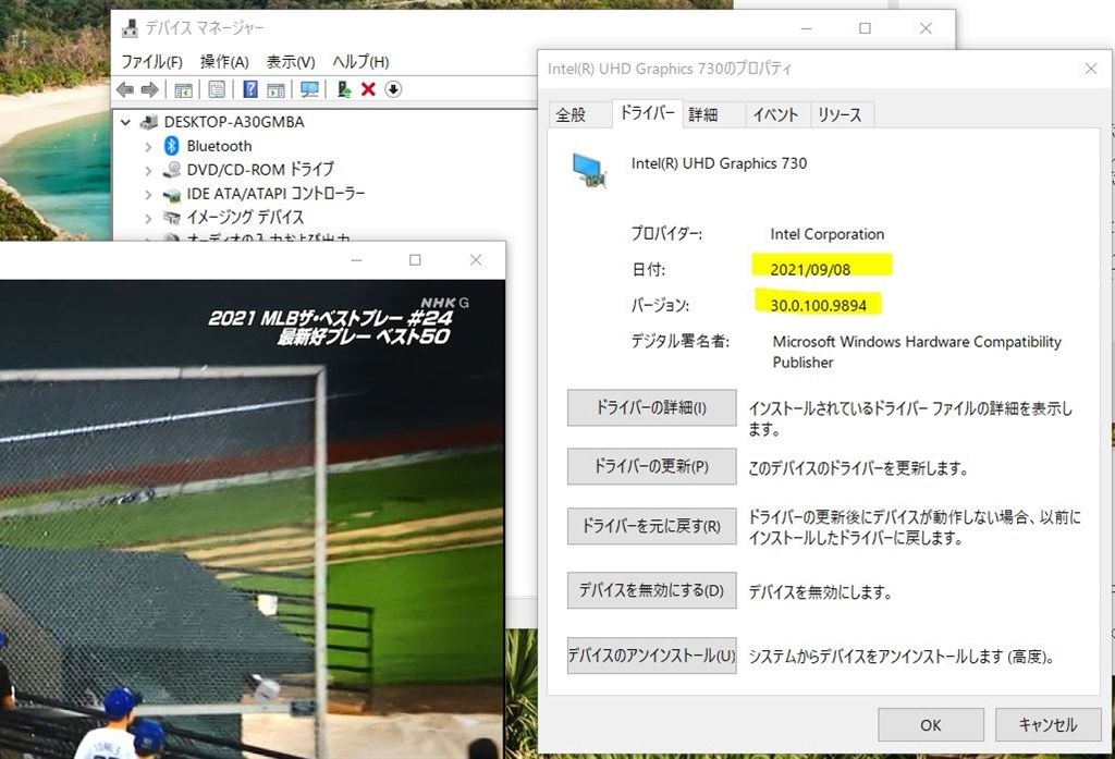 アビーです。 誤って購入されないようお気をつけください。 俺のAmazonアカウントが乗っ取られるわけがない！？｜鱸@biz