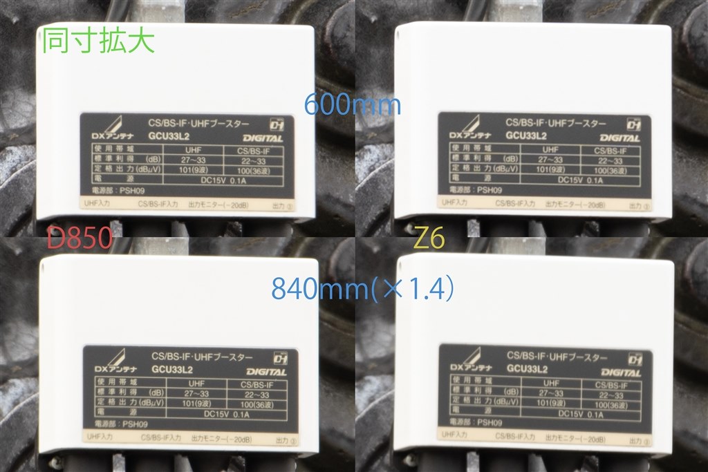 FTZにテレコン1．4の使用可能？』 シグマ TELE CONVERTER TC-1401