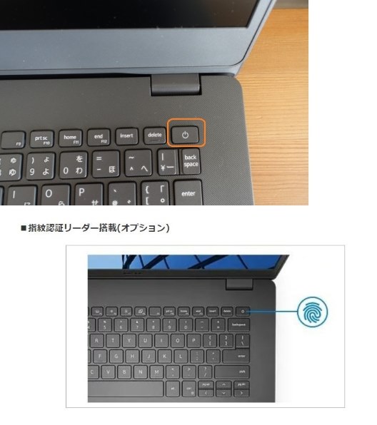 Dell Inspiron 14 AMD プレミアム Ryzen 5 5500U・8GBメモリ・256GB