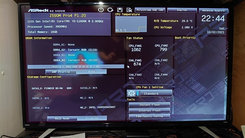 ASROCK Z97M Pro4 BIOS起動確認済み ＢＩＯＳが起動しない』 ASRock B450M Pro4 のクチコミ掲示板 - 価格.com
