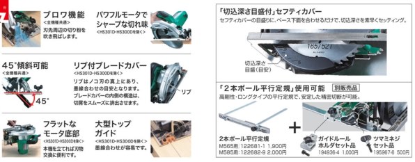 M565_585 | 株式会社マキタ M565☆あまくん様 専用