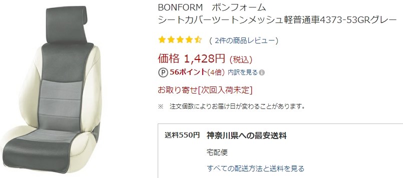 サイドエアーバック何処にありますか？』 ダイハツ タフト 2020年モデル のクチコミ掲示板 - 価格.com