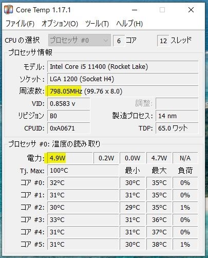 パワーリミット解除中の動作』 インテル Core i5 11400 BOX のクチコミ掲示板 - 価格.com