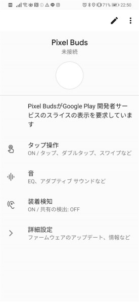 Google Pixel Buds [Clearly White] 価格比較 - 価格.com