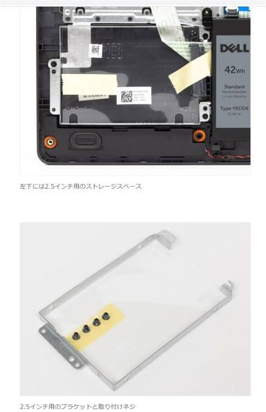 【丁文重】☆送料込☆ DELL Vostro15 3000 Core i5 Dell Vostro 15インチ 3000 (3500) ノートパソコン | Dell 日本