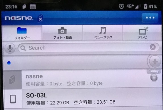 外出先からナスネアクセスアプリが使えない』 SIE nasne(ナスネ