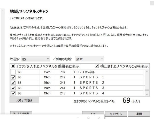 録画記録形式の質問です ピクセラ Xit Board Xit Brd110w のクチコミ掲示板 価格 Com