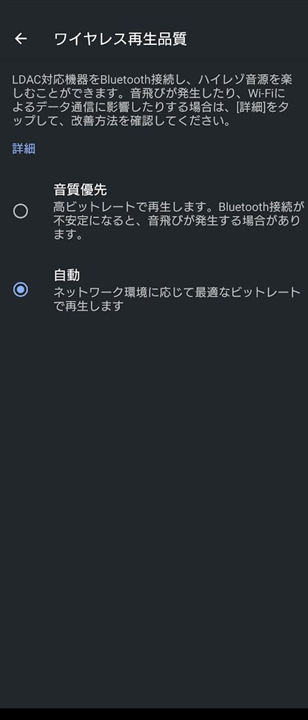 bluetooth イヤホン 途切れる 安い 人混み