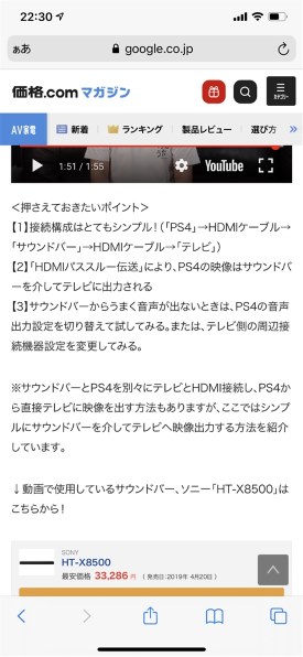 ヤマハ YAS-109投稿画像・動画 - 価格.com