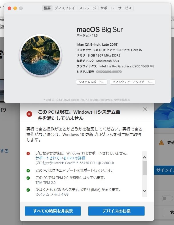 Mac mini（windows11のみ起動） ※お値下げ相談可 M4 Mac mini へWindows11とCapture Oneのライセンス認証｜fun_photo