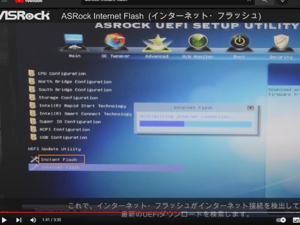 保証付1年使用 ASRock H61M/U3S3 メモリ8G 1155 ASRock H61M/U3S3 - 製品詳細 | パソコンSHOPアーク（ark）