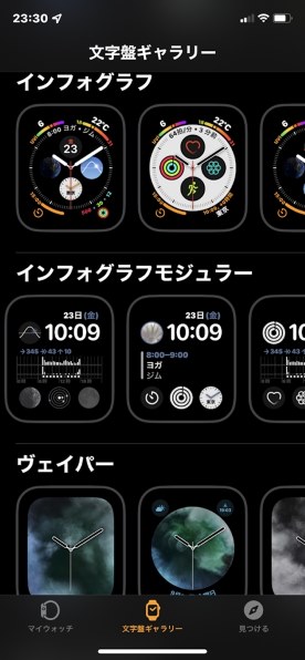 Apple Apple Watch Series 6 GPSモデル 40mm MG123J/A [ピンクサンドスポーツバンド]投稿画像・動画 -  価格.com