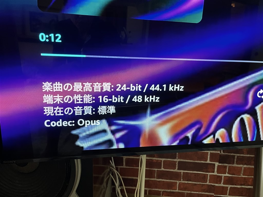fire tv stick 4K MAX で Amazon music ultra HD 再生できず』 ヤマハ