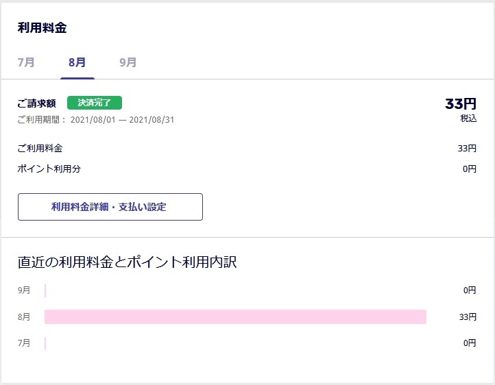楽天回線速度計測 Oppo Oppo Reno A 64gb Simフリー のクチコミ掲示板 価格 Com