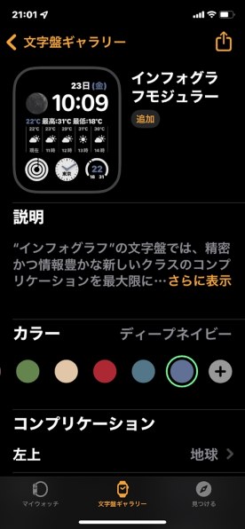 Apple Apple Watch Series 6 GPSモデル 44mm M00E3J/A [ピンクサンド