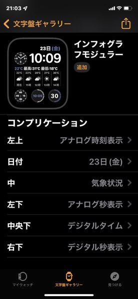 Apple Apple Watch Series 6 GPSモデル 44mm M00H3J/A [ブラックスポーツバンド]投稿画像・動画 -  価格.com