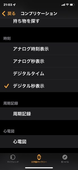 Apple Apple Watch Series 6 GPSモデル 44mm M00H3J/A [ブラック