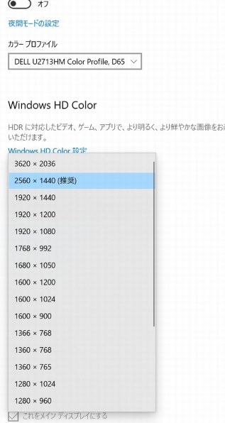 Iodata Gigacrysta Lcd Gc252uxb 24 5インチ ブラック 投稿画像 動画 価格 Com