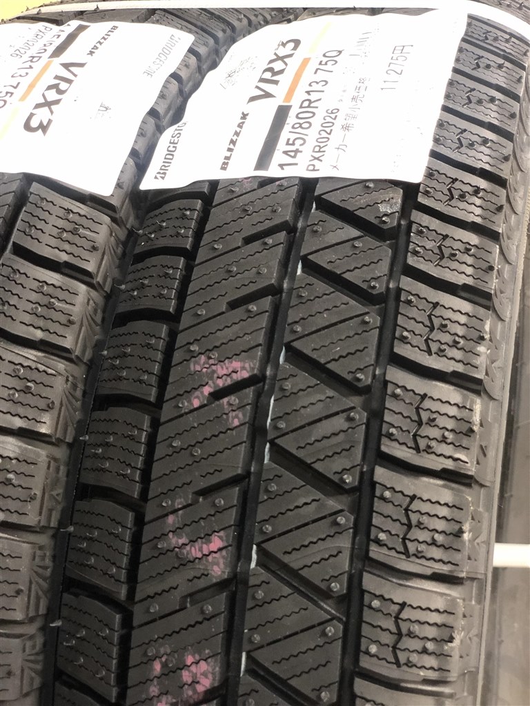 VRX3のトレッドパターン』 ブリヂストン BLIZZAK VRX3 195/65R15
