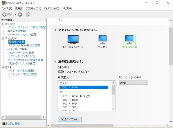 Iodata Gigacrysta Lcd Gc252uxb 24 5インチ ブラック 投稿画像 動画 価格 Com