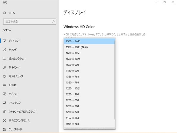 Iodata Gigacrysta Lcd Gc252uxb 24 5インチ ブラック 投稿画像 動画 価格 Com