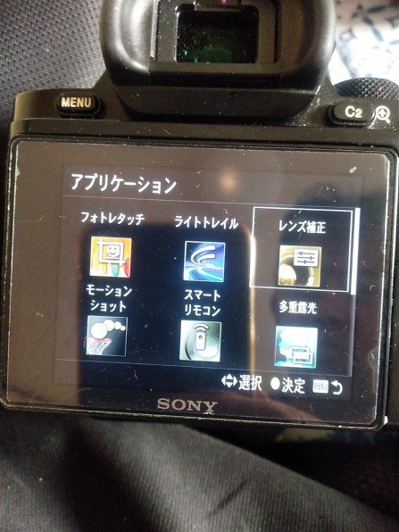 SONY α NEX-6L パワーズームレンズキット投稿画像・動画 - 価格.com SONY α NEX-6L パワーズームレンズキット投稿画像・動画 - 価格.com