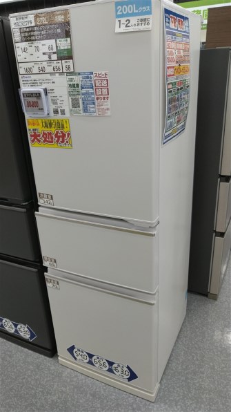 三菱 冷蔵庫 3ドア 2021年製 MR-CX27F-W 272L www.esnmurcia.org