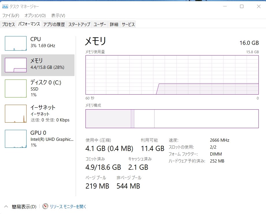 DELL Vostro 3681 i5-10400 メモリ16GB増設 HDDとメモリ増設』 Dell Vostro 3681 スモールシャーシ 価格.com