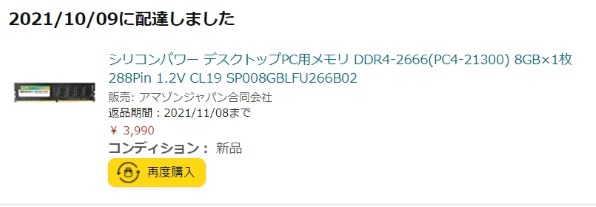 Dell Vostro 3681 スモールシャーシ 価格.com限定 プレミアム Dell Vostro 3681 スモールシャーシ 価格.com限定 プレミアム