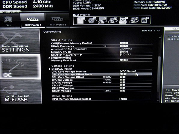 インテル Core i7 11700K BOX投稿画像・動画 - 価格.com