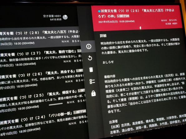 品質改善必要です Sony Bravia Kj 43x85j 43インチ Takafumi1983さんのレビュー評価 評判 価格 Com