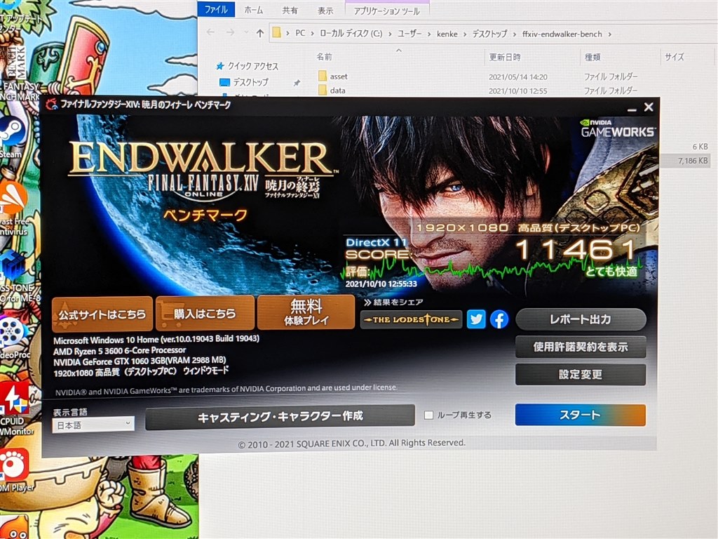 ベンチマークスコアが低すぎる』 玄人志向 GF-GTX1060-3GB/OC/DF