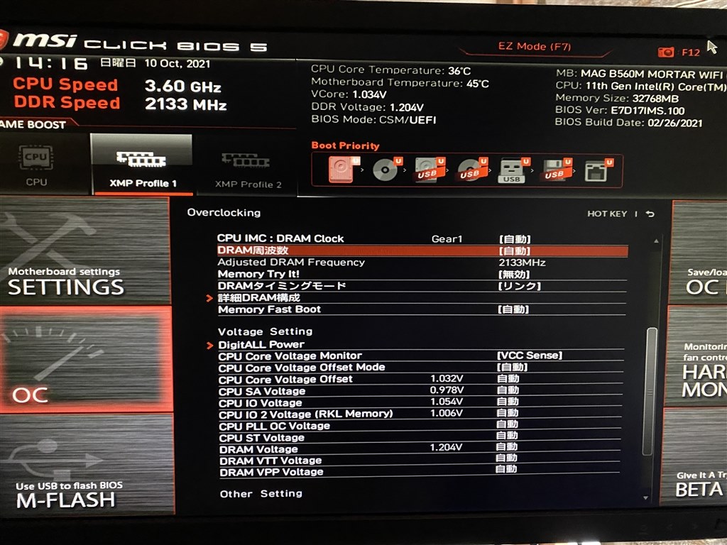 i7 11700kの電圧』 インテル Core i7 11700K BOX のクチコミ