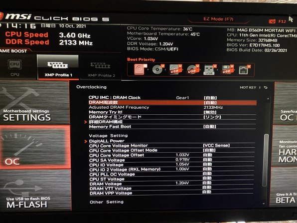 intel core i7 11700k　新品未開封 Amazon | インテル CPU BX8070811700K/A Corei7-11700 8コア