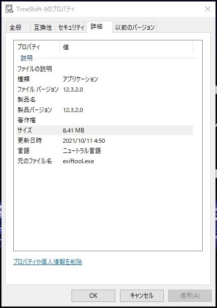 プラス9時間ズレる問題について』 GoPro HERO10 BLACK CHDHX-101-FW