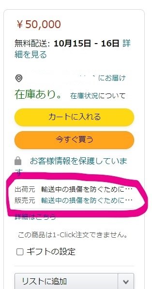 思わずポチリましたね (^_^)』 AMD Ryzen 9 5900X BOX のクチコミ  