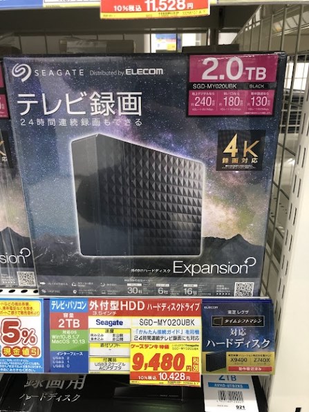 SEAGATE SGD-MY040UWH [ホワイト]投稿画像・動画 - 価格.com